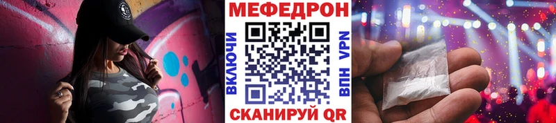 Виды наркоты Джанкой КОКАИН  Мефедрон  Гашиш  Канабис 