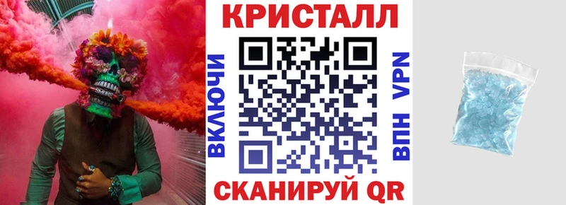 наркотики  нарко площадка формула  АМФ Premium  Джанкой 