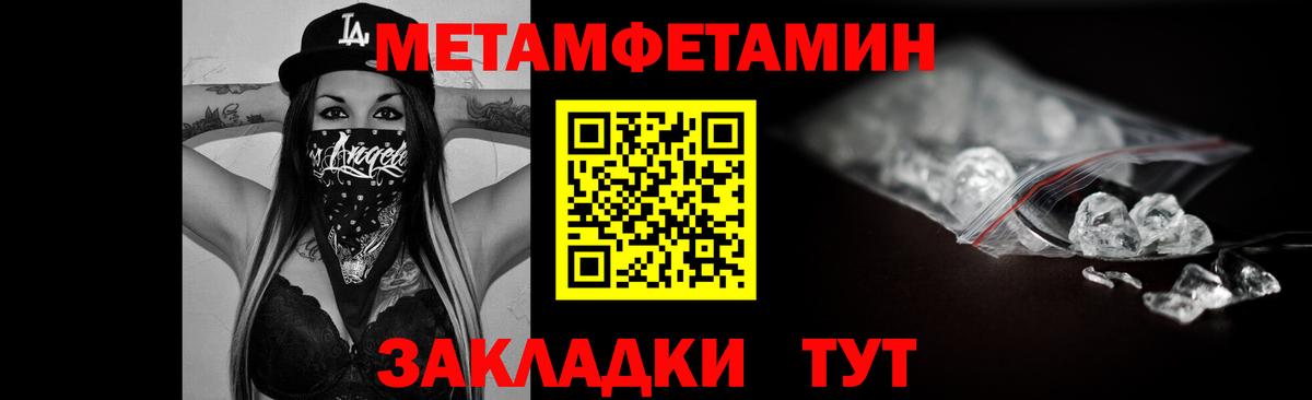 АМФ  АМФ Розовый  Вход с VPN  Джанкой  АМФЕТАМИН 