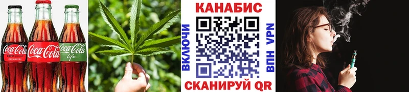 Canna-Cookies марихуана  Джанкой 