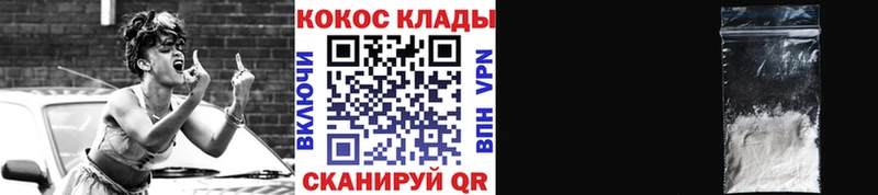COCAIN FishScale  Джанкой 
