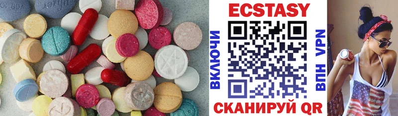 shop как зайти  OMG маркетплейс  Джанкой  ЭКСТАЗИ MDMA 