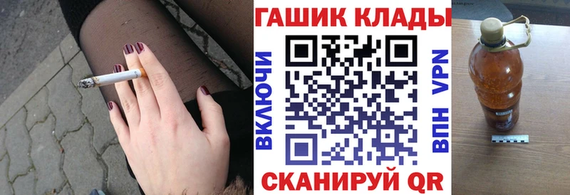 ГАШИШ убойный  Джанкой 