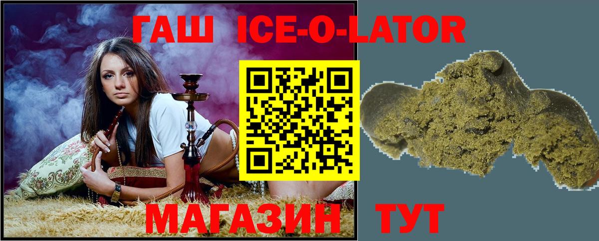 Гашиш хэш Джанкой