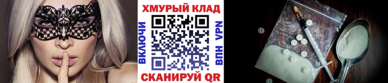ГЕРОИН афганец  Джанкой 