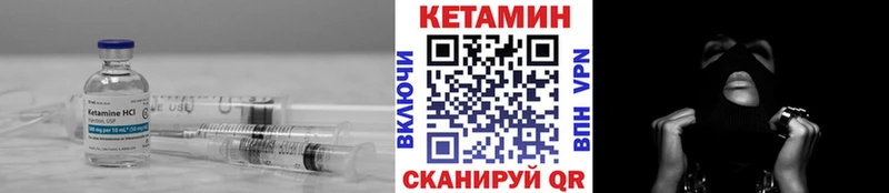 цены наркотик  Джанкой  КЕТАМИН ketamine 