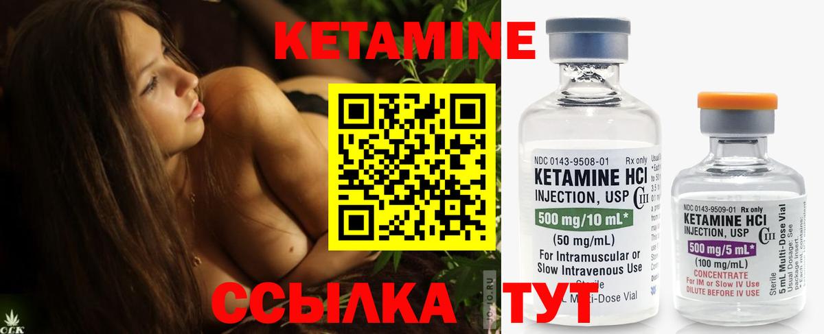 Джанкой  дарк нет телеграм  Вход с VPN  Кетамин ketamine 