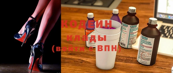 гашик Вязьма