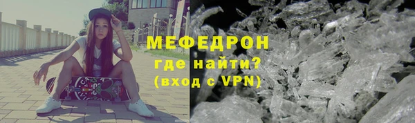 меф Вяземский
