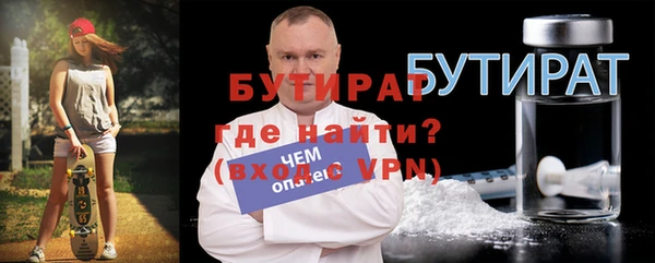 прущая мука Нижний Тагил