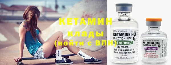 меф Вяземский