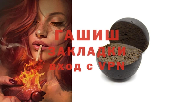 дистиллят марихуана Чита