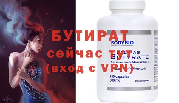 гашик Вязьма