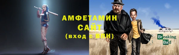 меф Вяземский
