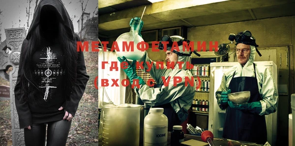 меф Вяземский