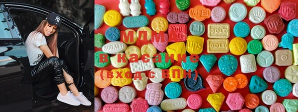 меф Вяземский