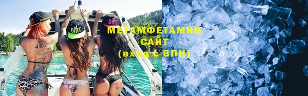 меф Вяземский