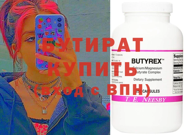 гашик Вязьма