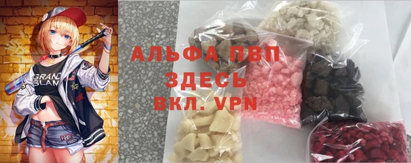 меф Вяземский