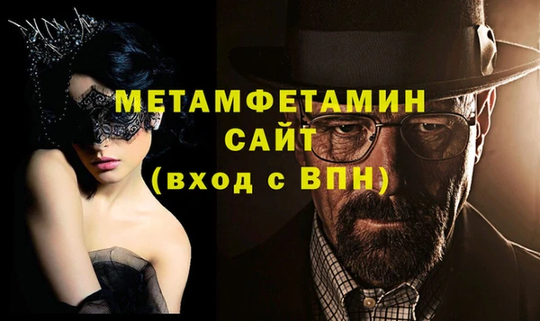 меф Вяземский