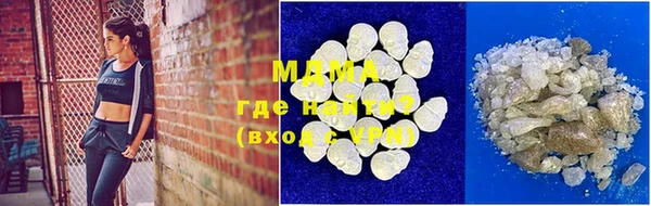 меф Вяземский