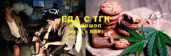 мефедрон Архангельск