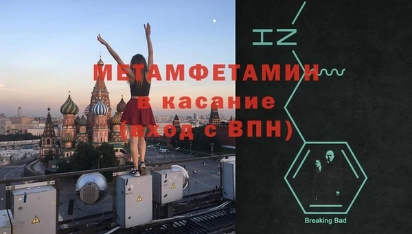 кристаллы Горно-Алтайск