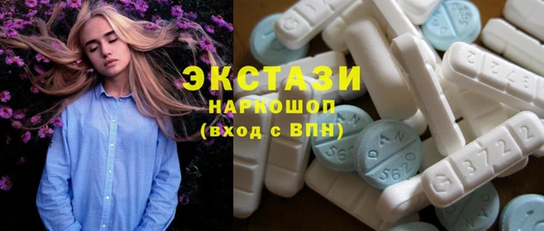 гашик Вязьма