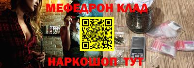 метамфетамин Можайск