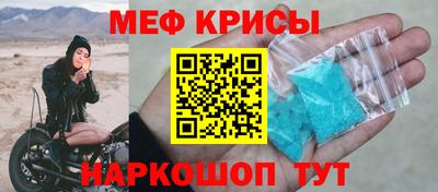 метамфетамин Малгобек