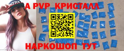 сатива Моздок