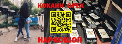 метамфетамин Малгобек