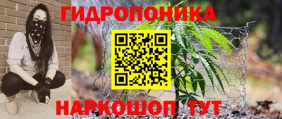 метамфетамин Малгобек