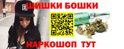 метамфетамин Можайск