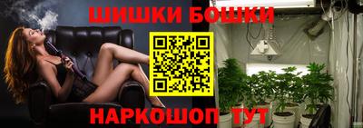 метамфетамин Можайск