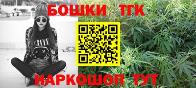 метамфетамин Можайск