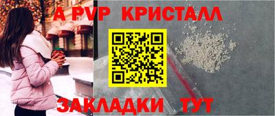 apvp Мариинск