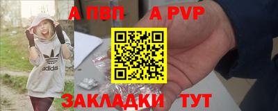 метамфетамин Малгобек