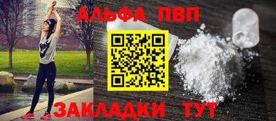 метамфетамин Можайск
