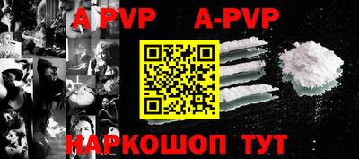 apvp Мариинск