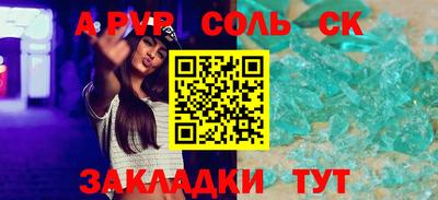 метамфетамин Можайск