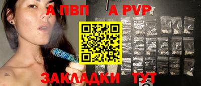 сатива Моздок