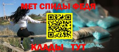 метамфетамин Можайск