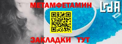 сатива Моздок