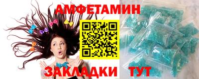 метамфетамин Можайск
