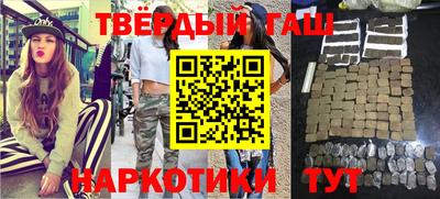 метамфетамин Можайск