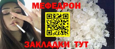 метамфетамин Можайск