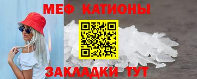 метамфетамин Малгобек