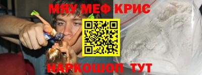 метамфетамин Можайск