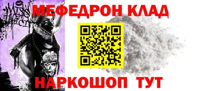 метамфетамин Малгобек